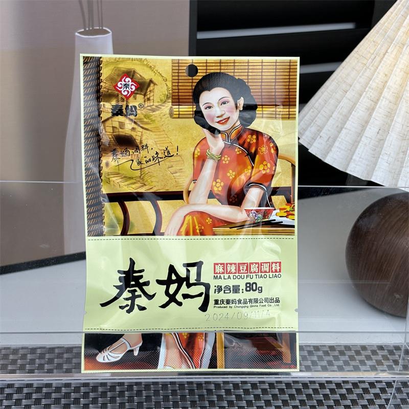秦妈 重庆鱼香肉丝调味料 麻婆豆腐麻辣 川菜炒菜调料包80g*6袋