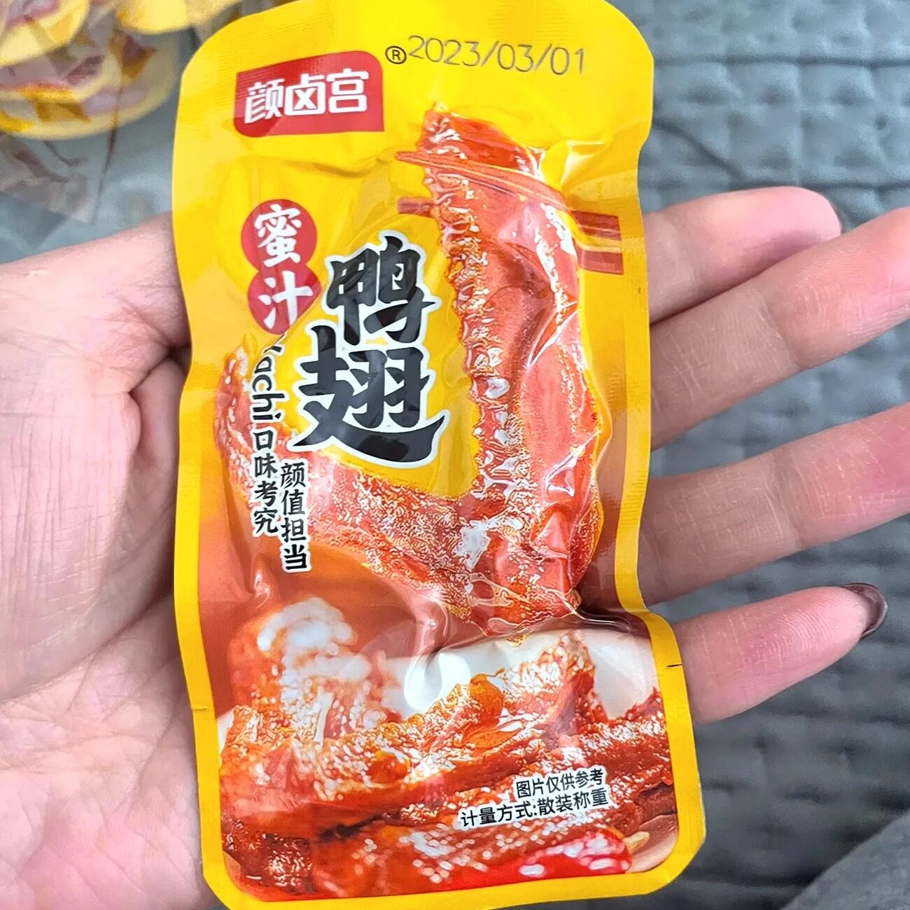 卤味香辣鸭翅膀湖南特产解馋小零食非翅中休闲小吃麻辣超辣