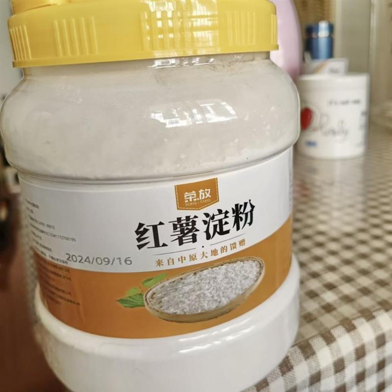 正宗手工纯红薯淀粉红苕面番薯地瓜粉生粉小酥肉专用粉罐装