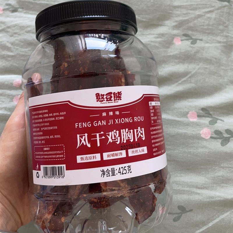 风干鸡肉条425g罐装高蛋白麻辣五香手撕鸡胸肉耐嚼健身零食