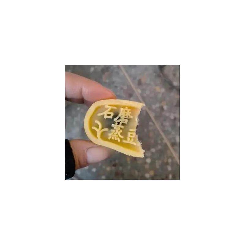 一品香石磨蒸豆糕无蔗糖零食正宗散称传统糕点休闲点心绿豆糕