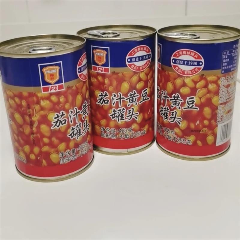 上海梅林茄汁黄豆罐头425g多罐带拉环即食香焖番茄黄豆茄汁罐头