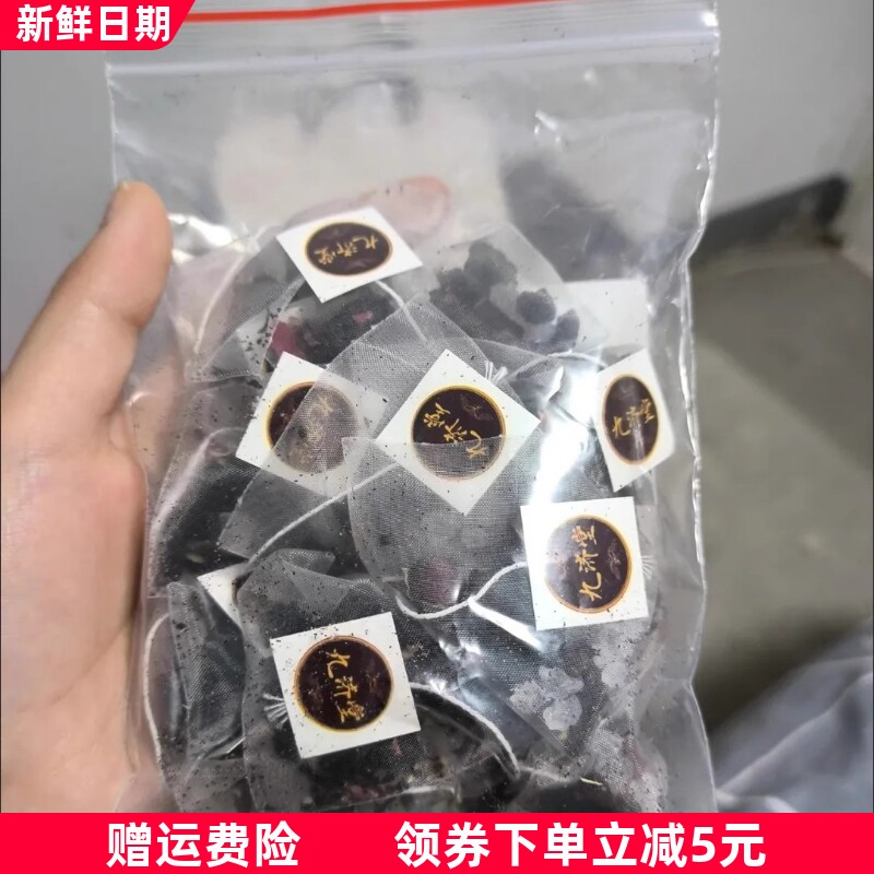 洛神花桑葚玫瑰花组合花茶女神三花茶养茶颜值茶包熬夜女生小袋装