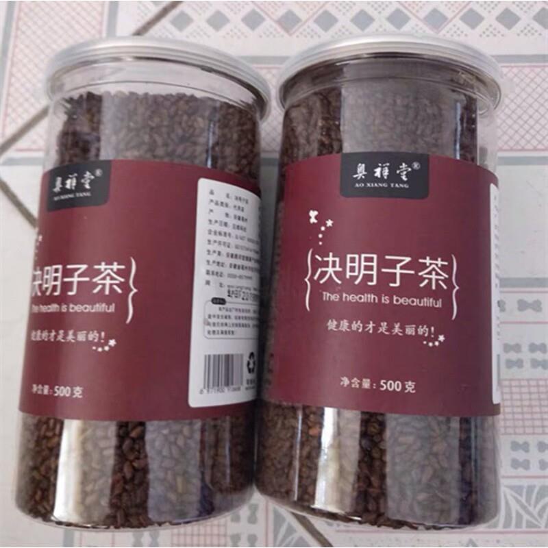 促销买一送一熟决明子500gx2罐装宁夏炒熟花茶非散装枕芯可