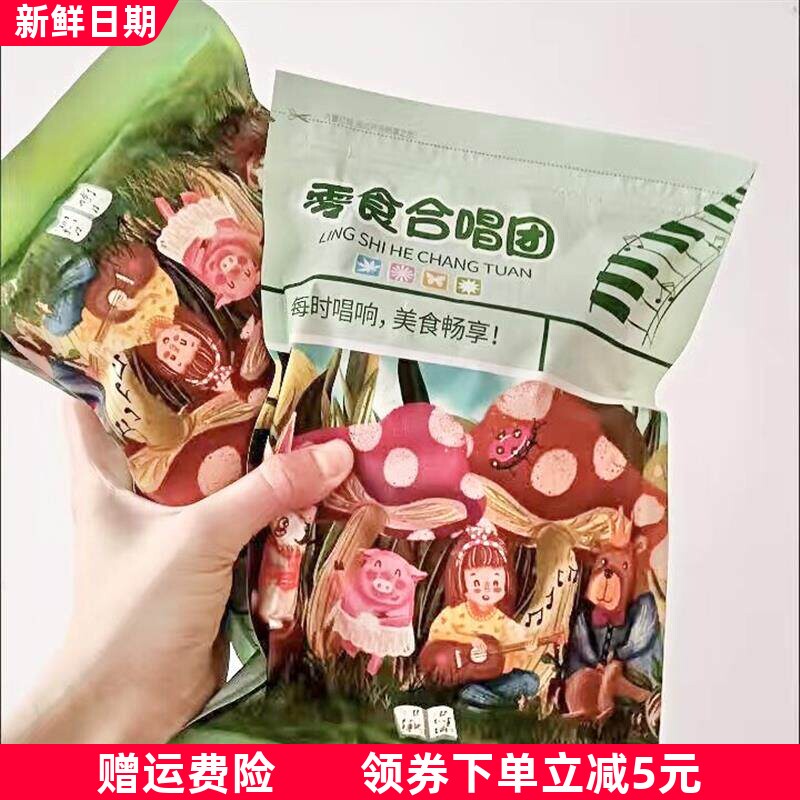 香菇肥牛大包装酱香大刀肉休闲零食追剧爆汁鲜辣美食解馋散装