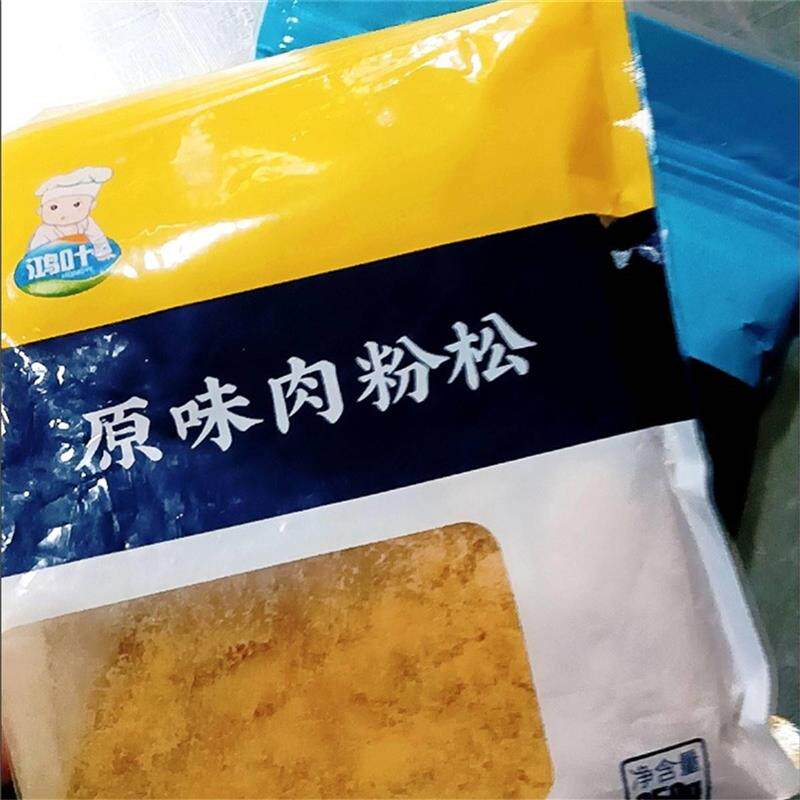 1斤新货】肉粉松海苔肉松小贝寿司专用配料紫菜包饭烘焙