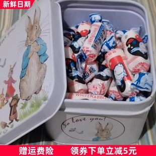 上海大白兔奶糖115g生日礼物网红年货糖果礼盒装儿童情人零食喜糖