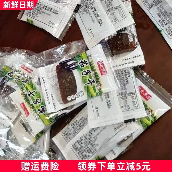 依夫茄子干南瓜干小包装酱干小吃休闲零食糕点晒干辣条