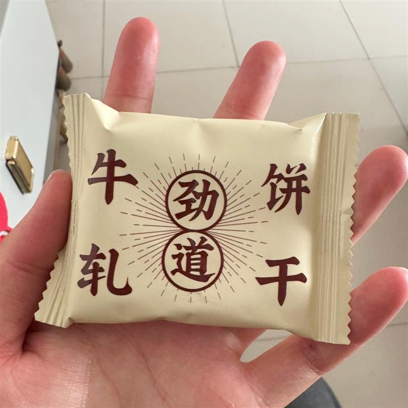 芝士黑麦牛轧饼干拉丝酥脆手工奶香牛轧糖夹心饼干闲暇点心