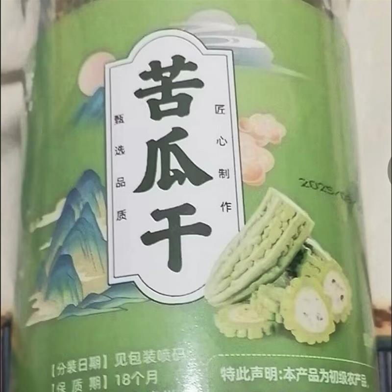 八百方苦瓜干100克/罐装正品苦纯瓜茶代用茶正宗苦瓜干农家晒干