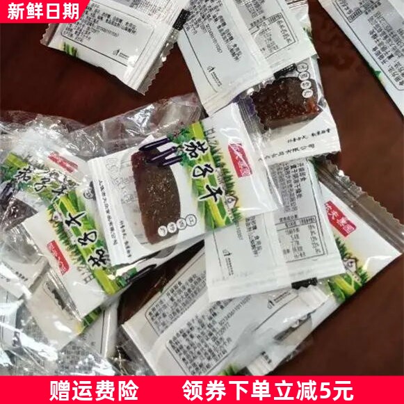 依夫茄子干南瓜干小包装酱干小吃休闲零食糕点晒干辣条