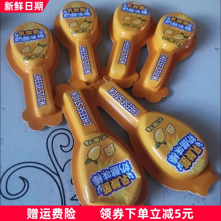 奶酪棒乳酸菌棒水果棒棒糖儿童零食奶酪制品网红糖果独立包装