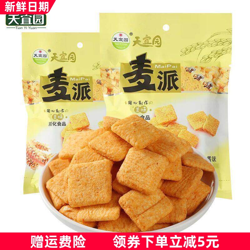 麦派锅巴8090怀旧追剧小吃零食膨化麦乐鸡块牛排味休闲零食