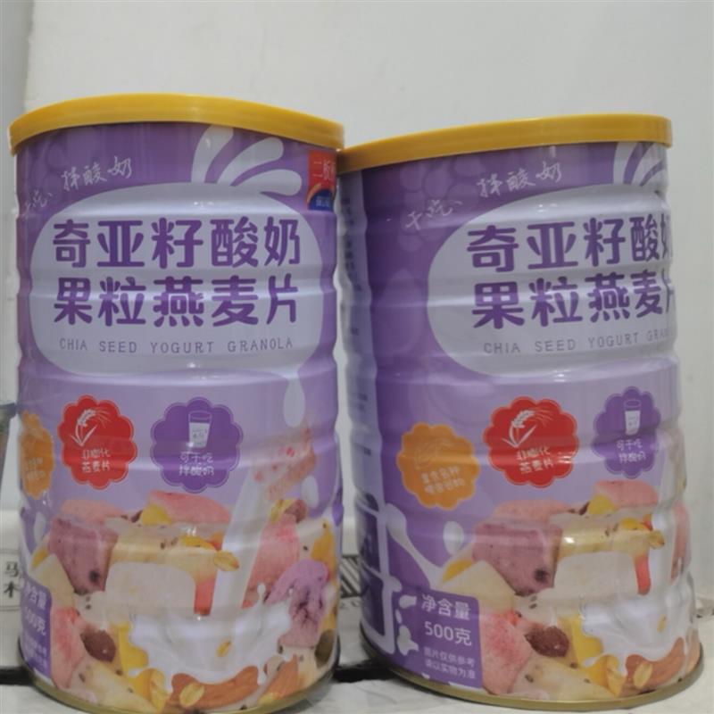 奇亚籽酸奶果粒燕麦片营养饱腹可做酸奶杯燕麦片杯搭配牛奶酸奶