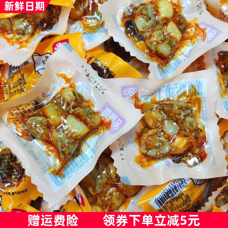即食香辣麻辣鲜贝扇贝250g大连特产真空开袋小吃海鲜零食网红熟食