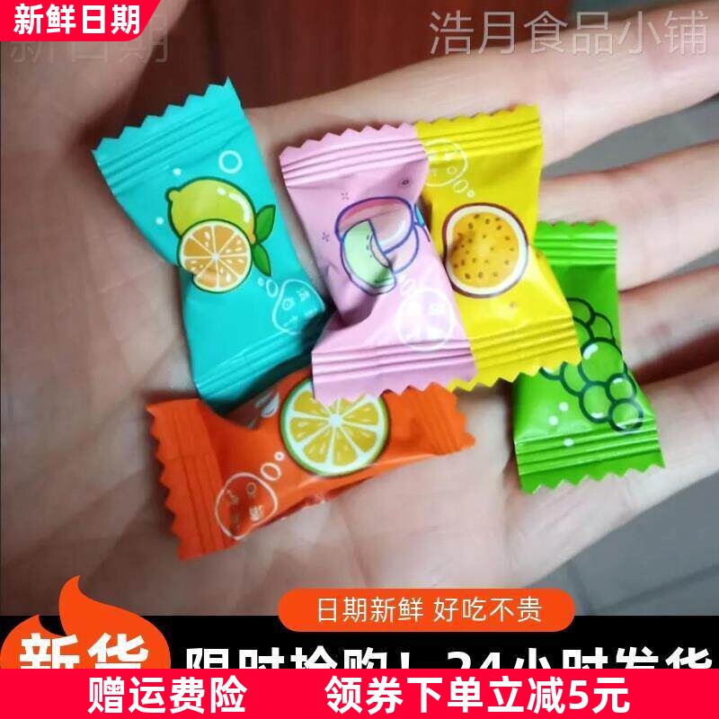 维c含片混合果味随身带薄荷糖火锅招待糖果