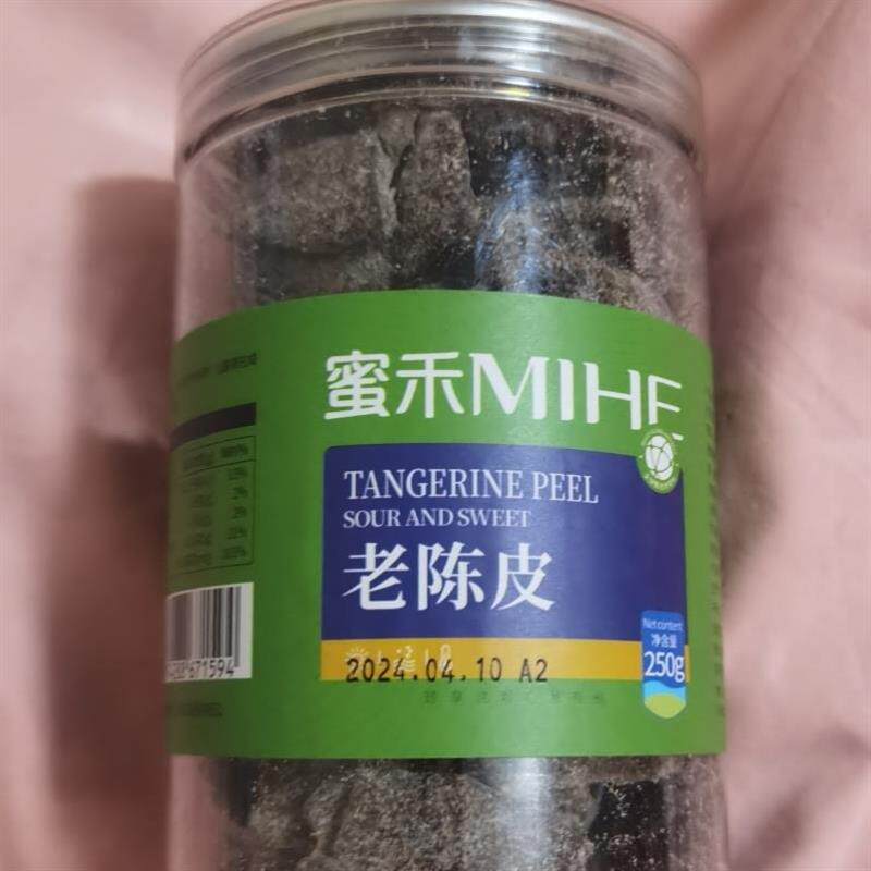 蜜禾九制老陈皮干罐装500g泡茶泡水蜜饯橘子皮干开胃休闲零食