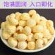 轻式 400克7080怀旧休闲膨化零食 爆米花网红球形玉米花新款