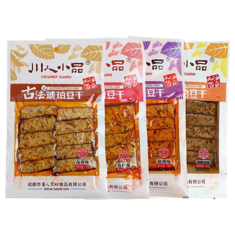 古法琥珀豆干75g四川特产香辣休闲零食
