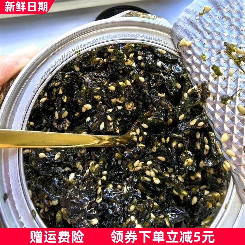 新日期芝麻海苔碎拌饭材料寿司饭团食材儿童零食紫菜