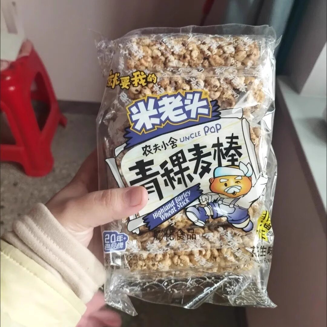 米老头青稞米棒麦棒花生芝麻味办公休闲零食怀旧爆米花