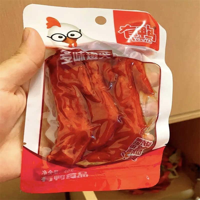 多味鸭翅宿舍适用 香辣黑鸭味卤味零嘴 微辣口味宿舍零食