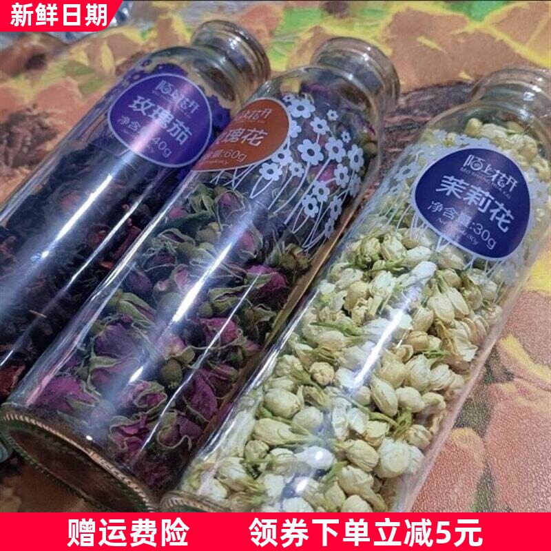 茉莉花茶 新花蕾花苞茶 茉莉花干花朵泡茶孕妇广西清香型顺产茶叶