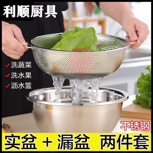 多功能圆形打蛋和面淘米洗菜盆