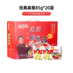 河南特产正宗老杨家胡辣料逍遥金汤微辣味汤料85g