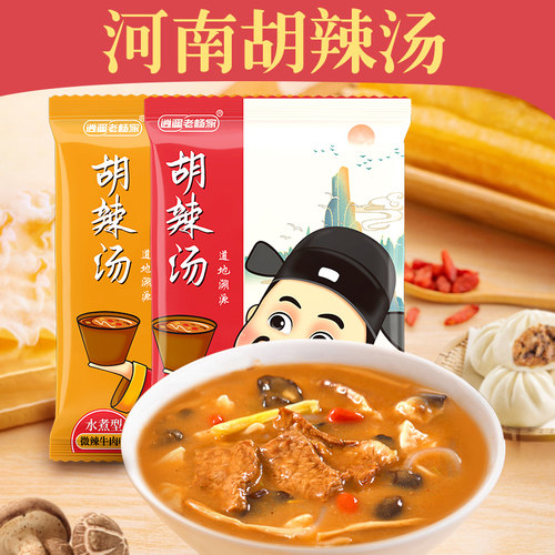 逍遥老杨家正宗河南102g早餐特产