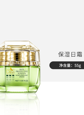 DEVI/黛妃净颜优护保湿日霜55g补水保湿化妆品