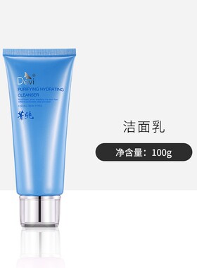 合家欢国风礼盒DEVI/黛妃保湿