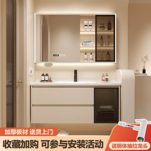 陶瓷一体盆浴室柜组合洗手洗脸盆