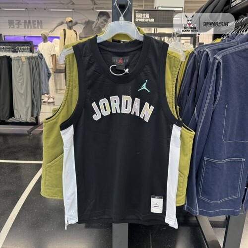 AIRJORDAN背心篮球训练网眼