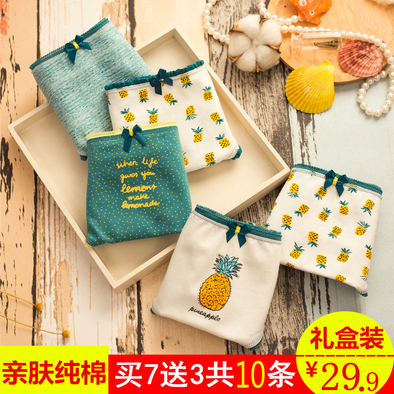 纯棉质中低腰学生礼盒装三角裤头