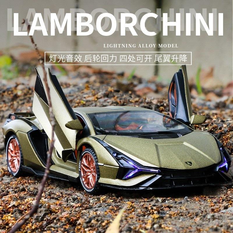 新款1:24兰博闪电SIAN合金车模型仿真跑车摆件儿童声光玩具小汽车