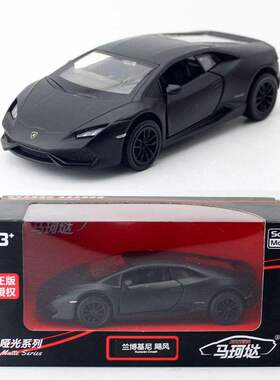 裕丰马珂垯5寸合金汽车蓝博基尼LP610-4金属儿童玩具模型哑彩盒装