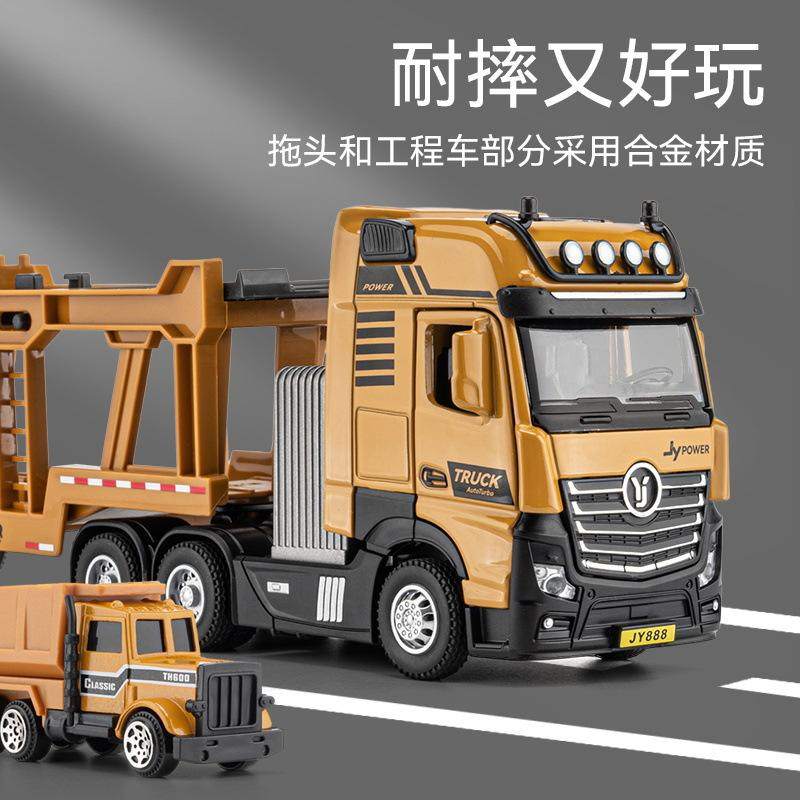 新款嘉业合金模型儿童玩具1:50汽车运输车拖车与工程车声光可开门,模玩/动漫/周边/娃圈三坑/桌游,火车/摩托/汽车模型,淘宝优惠券,粉丝福利购,淘宝优惠卷