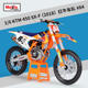 仿真合金摩托车模型 KTM 新款 84号 450 Factory