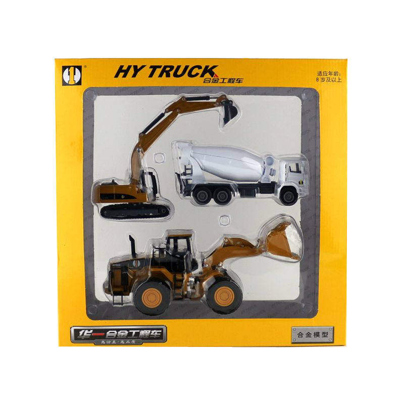 新款 合金模型儿童玩具汽车挖掘机推土机搅拌车运输工程3只礼盒装,模玩/动漫/周边/娃圈三坑/桌游,火车/摩托/汽车模型,淘宝优惠券,粉丝福利购,淘宝优惠卷