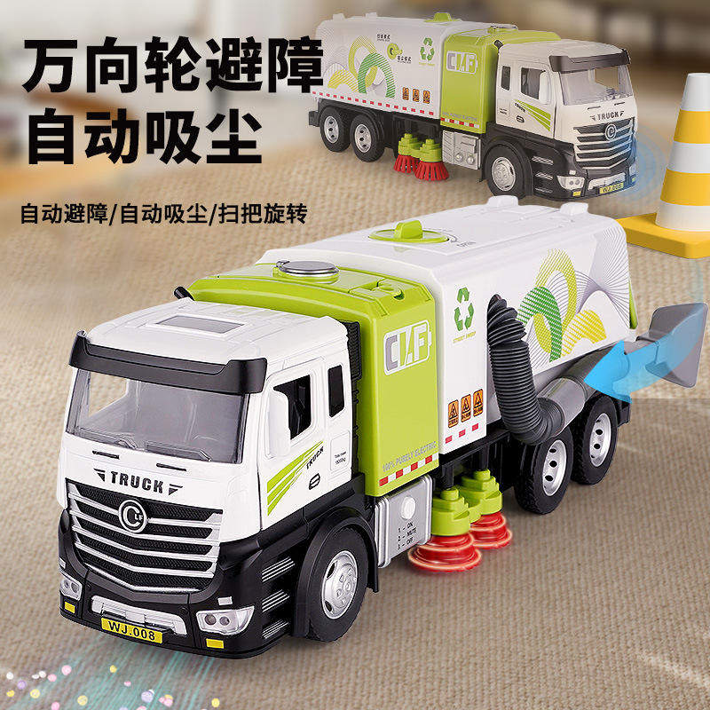 新款盒装车立方大号合金环卫扫地车模型道路清扫车垃圾车电动玩具