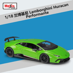 美驰图1 Performante跑车仿真合金汽车模型成品玩具 18Huracan
