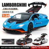 金丽方1 24兰博飓风sto合金超级跑车模型街车V10四开声光玩具小车