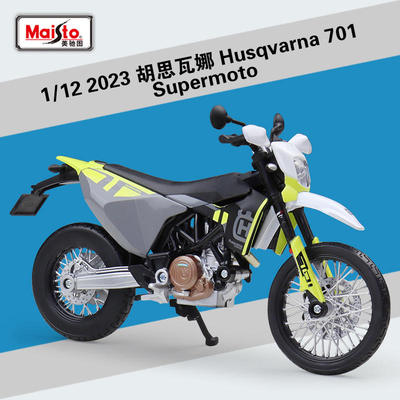 美驰图 1:12 潮牌 胡思瓦娜 Husqvarna 701 Supermoto 摩托车模型