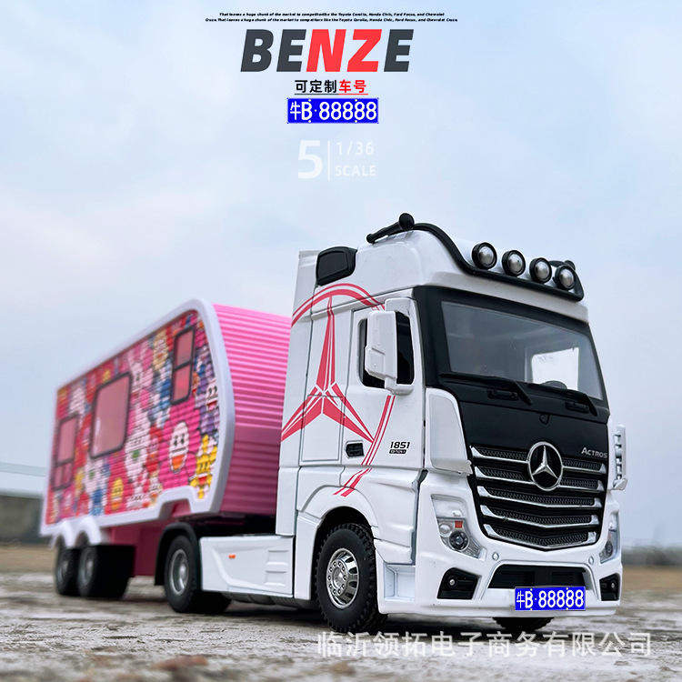 恒腾1/36奔弛拖头运输大卡车模型玩具货柜车蓝牙音箱收藏礼物摆件