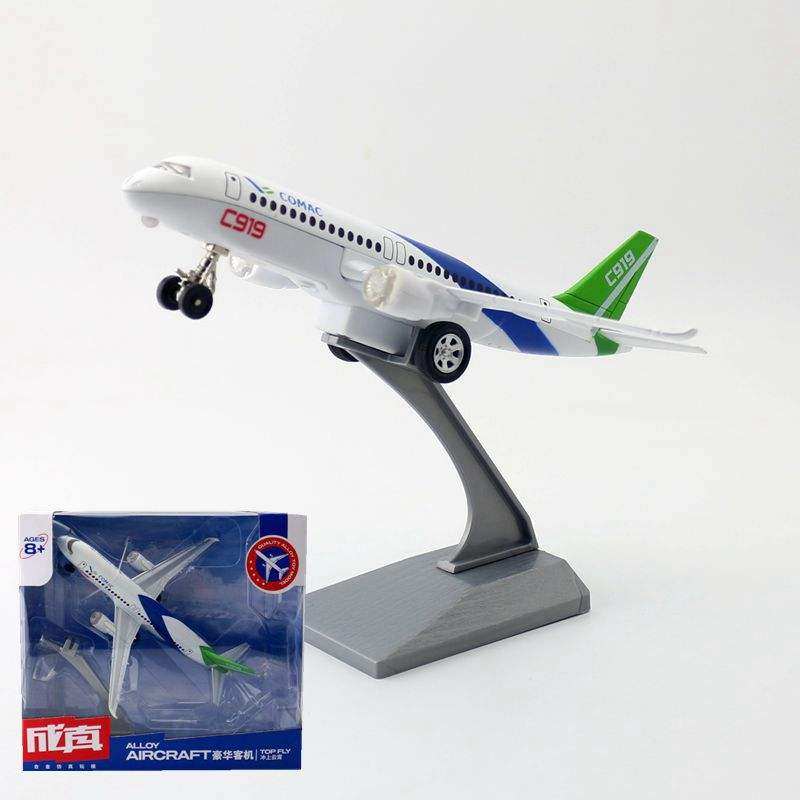 彩珀合金儿童玩具模型国产C919客机飞机民航空中巴士声光回力盒装,模玩/动漫/周边/娃圈三坑/桌游,航模/直升机/飞机模型,淘宝优惠券,粉丝福利购,淘宝优惠卷