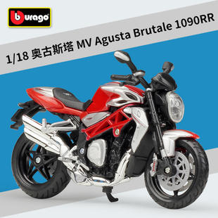 新款 1:18奥古斯塔MV Agusta Brutale 1090RR仿真合金摩托车模型