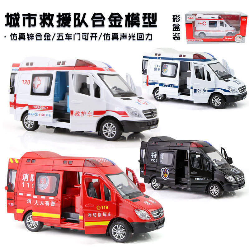 1:32救护车模型仿真医院车120急救车110小汽车儿童合金玩具车