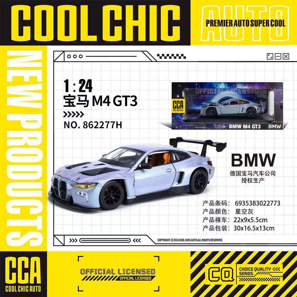 新款 CCA合金汽车模型1:24M4 GT3拉力赛车儿童玩具声光三开门,模玩/动漫/周边/娃圈三坑/桌游,火车/摩托/汽车模型,淘宝优惠券,粉丝福利购,淘宝优惠卷