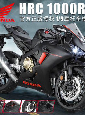 新款盒装 1:9本田1000RR仿真合金摩托车模型声光滑行摆件收藏正版